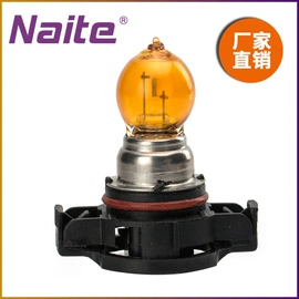 大灯、前照灯;刹车灯;转向灯、角灯