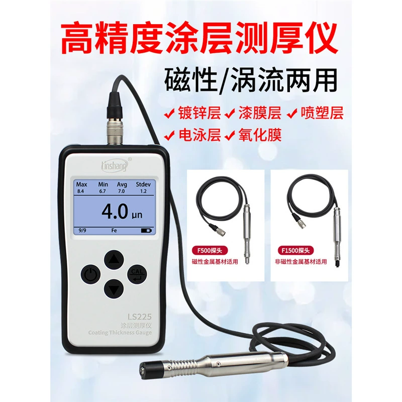 Высокоточный измеритель толщины покрытия на лесу измеритель толщины пленки измеритель толщины слоя краски детектор толщины гальванического цинкового слоя измеритель