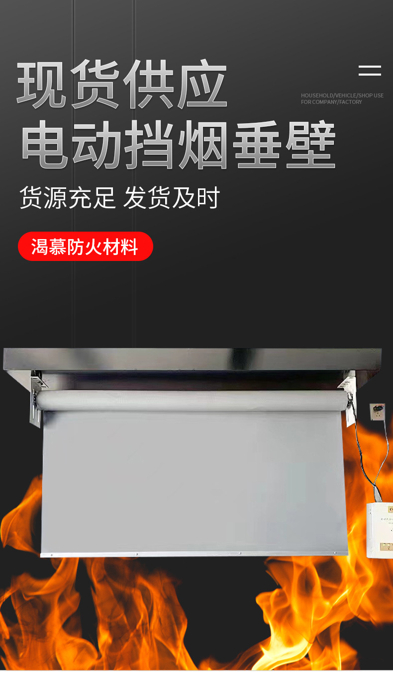 灭火器-恢复的_01