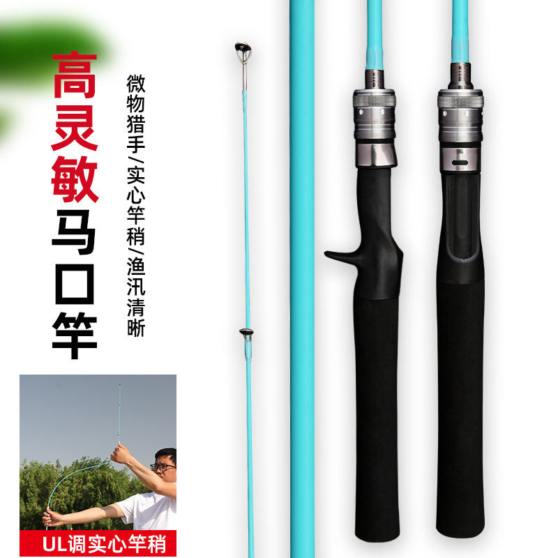 Catapulta caña de Luya caña de boca de caballo de texto cifrado UL ajuste 1.5-1.8 m sección insertada caña de Luya punta blanca caña sólida micro