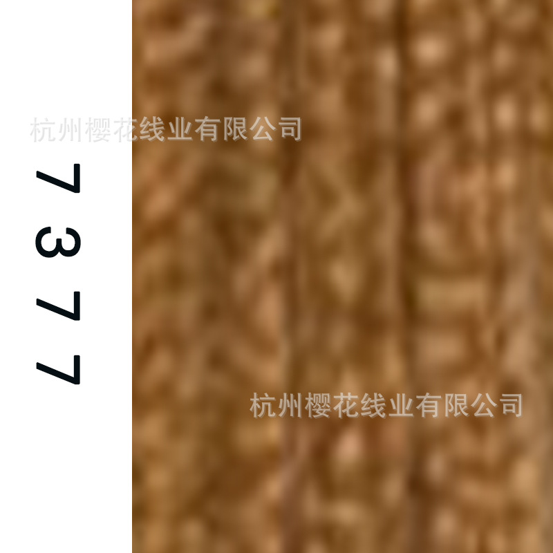 60s/2-7377