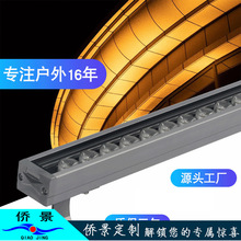 LED户外防水洗墙灯亮化18W24W36W工程轮廓酒店公园线条灯变光超亮