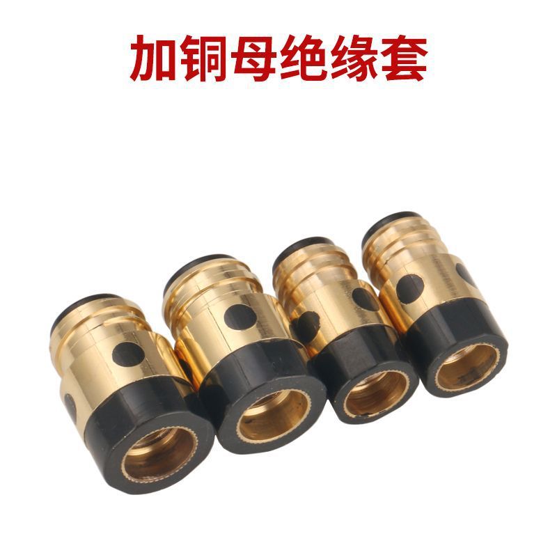 ガス溶接350/500a二保溶接ガン絶縁カバーナット銅芯樹脂繊維全銅絶縁筒体|undefined