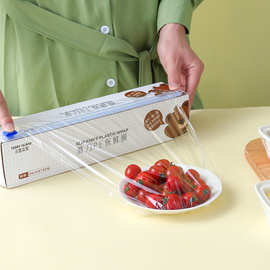 保鲜膜切割盒器食品级厨房微波耐高低温夏季蔬菜水果保鲜膜切割器