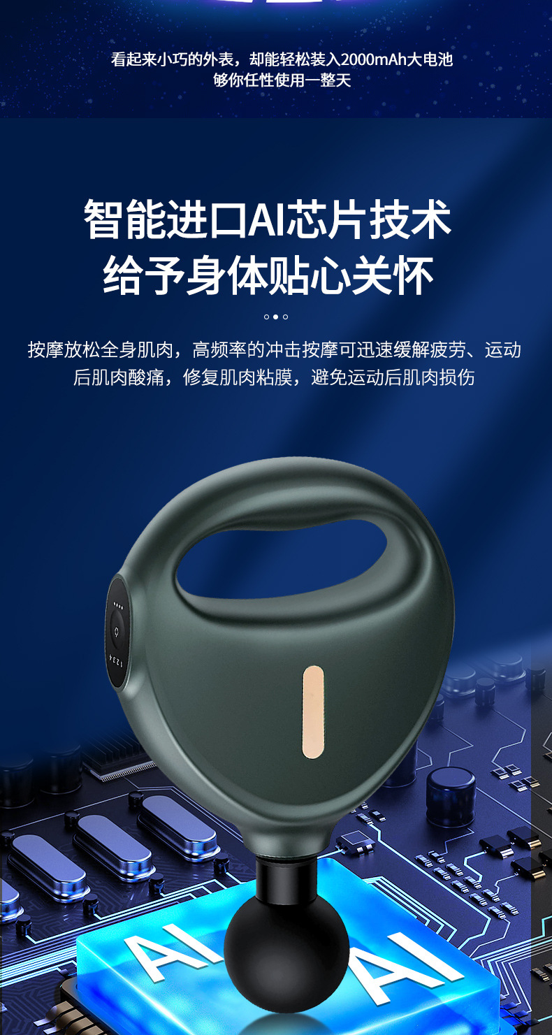 009详情终稿_05