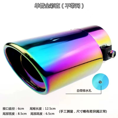 throat modification universal stainless steel muffler: Car muffler - single-out-straight-style-full-color