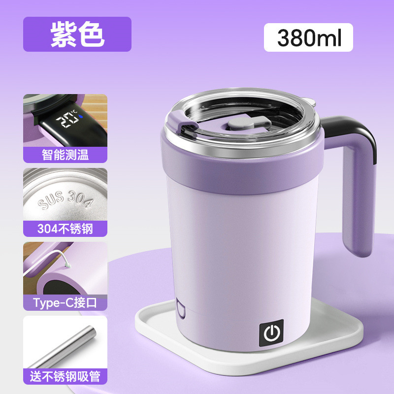 新款温显全自动搅拌杯奶昔咖啡杯奶粉杯可拆卸磁力底座适配平底杯|undefined
