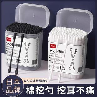 Oil Ear Cleaner Household Oil-Removing Ear Cotton Swab Ear Stuffiness Itching Cleaning Cotton Swab Oil-Removing Earwax Ear Scoop