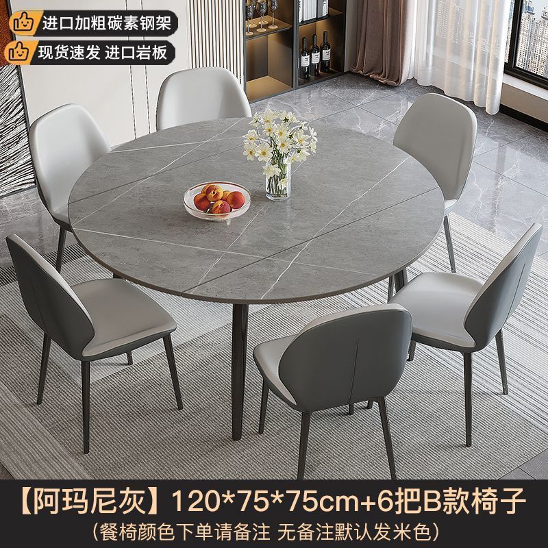 [굵게 두껍게] 회색 12MM 슬레이트-[핫 셀링 i] 120CM 싱글 테이블 + 6B 다이닝 체어