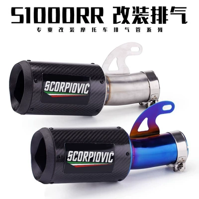 Motorcycle exhaust pipe Fiber Modified Exhaust Pipe