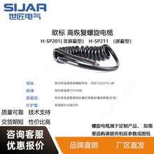 ������| SIJAR�߻֏�������|H-SP201(��������)H-SP211(������)