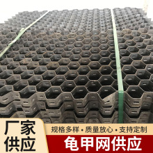 龟甲钢板网大泥爪龟甲网六角形钢板网碳钢龟甲网不锈钢龟甲网定制
