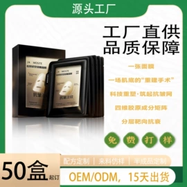 院线护理套盒;面霜;液态精华