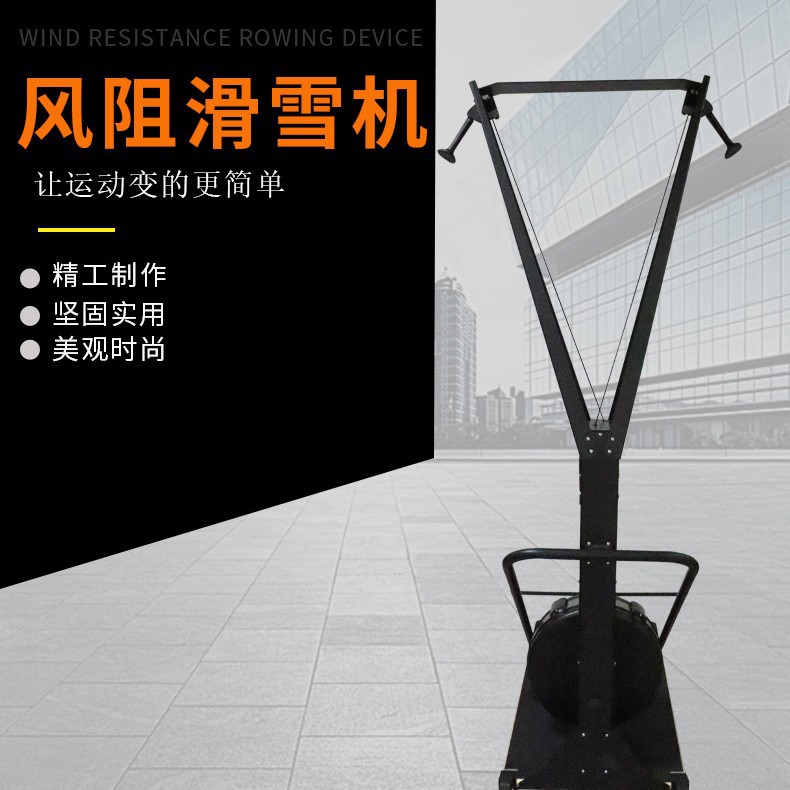 In-Stock Direct Shipment Multifunctional Ski Machine Fitness Equipment Indoor Aerobic Exercise Trainer Adjustable Portable