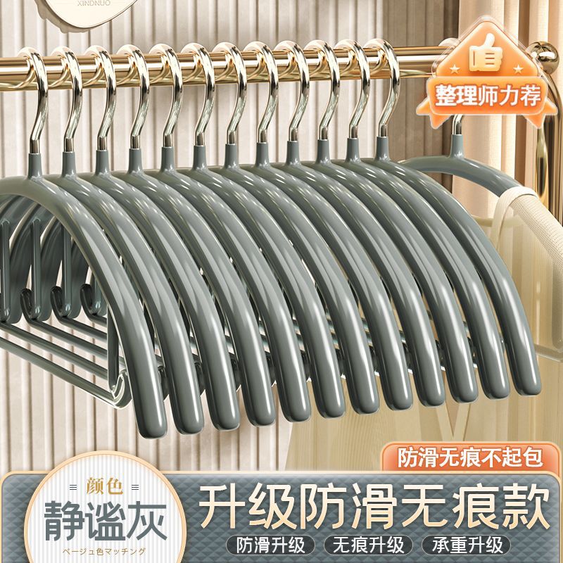 딥 라운드 훅 [별이 빛나는 스카이 그레이]]