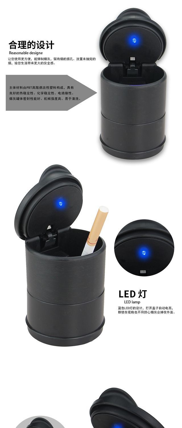 Creative multifunctional car ashtray, hanging type with cover and LED light, universal and personalized in-car ashtray