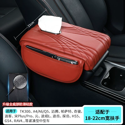 Armrest box pad | Memory Foam, Car Central Armrest - tk300-adapts-to-3552155cm-paper-side-pocket-style-red-upgraded-anti-slip-silicone-bottom