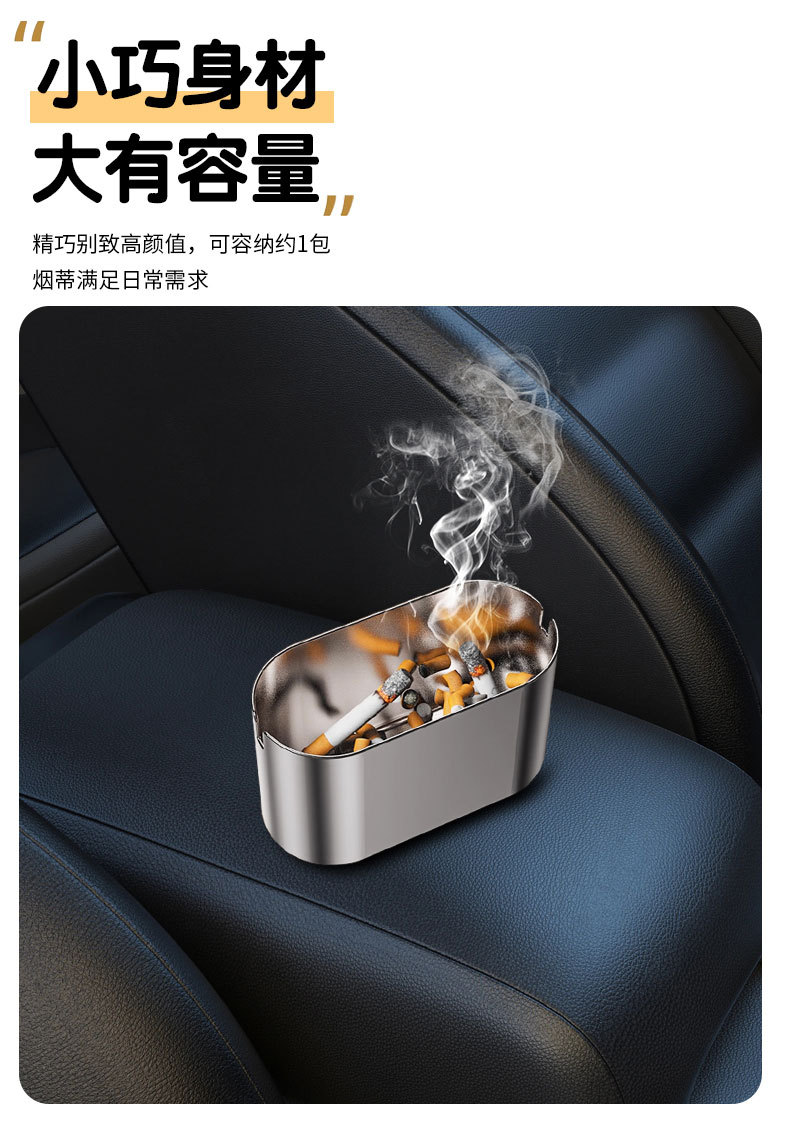 Car Ashtray Car Door Ashtray Wind-proof Fly-ash-proof Metal Inner Tank Ashtray Creative Home Car Dual-use