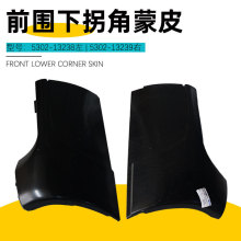 ܇5302-13238 5302-13239ǰ¹սƤ