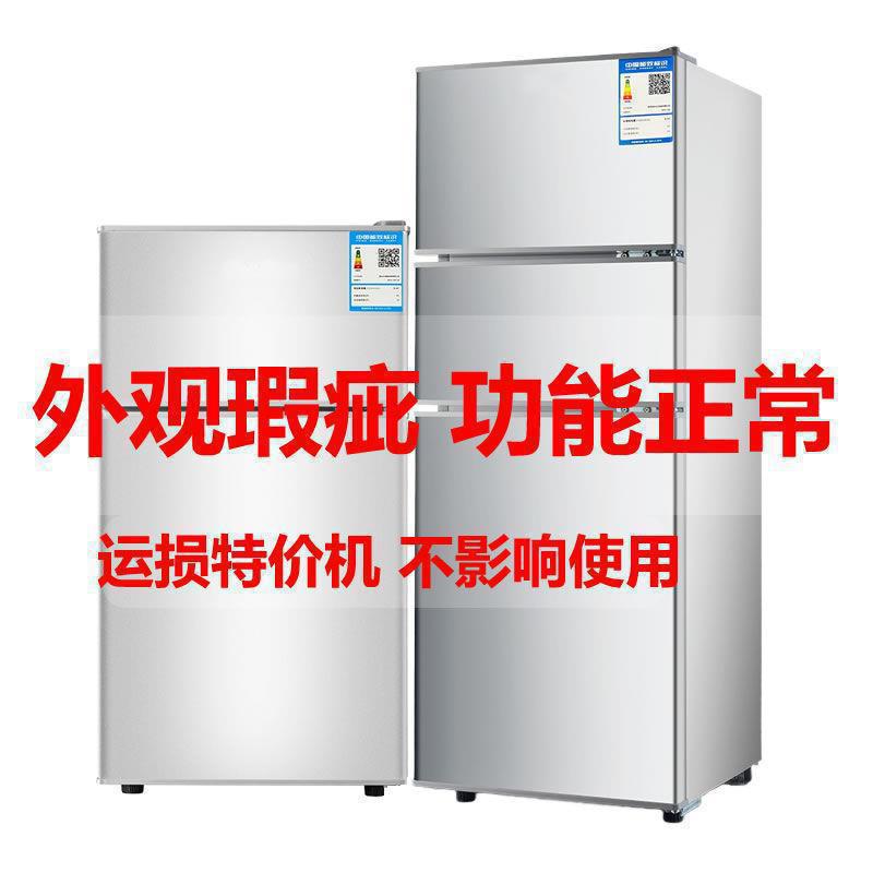 Multi-functional two-door rental room open door new second-hand refrigerator small refrigerator household living room small fast noise