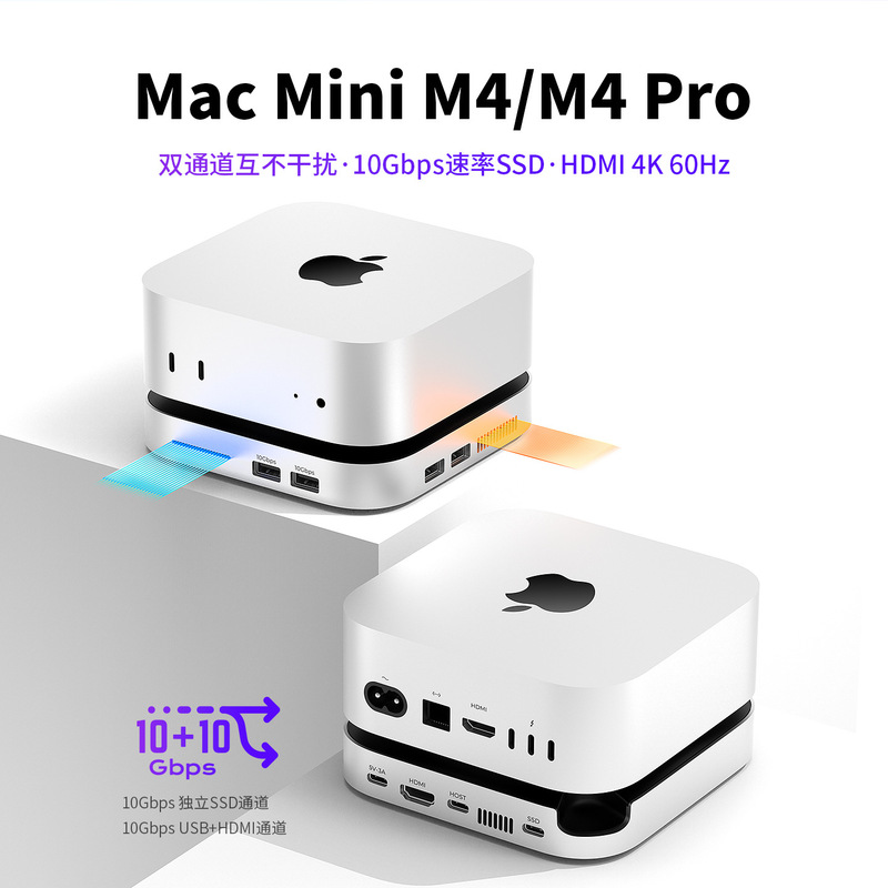 New Model-Macminim4/M4Pro Dual-Channel Full-Speed 10Gbps Solid-State Drive Usb3.2 Docking Station Silver