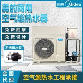 节电设备;换热制冷空调;离心泵
