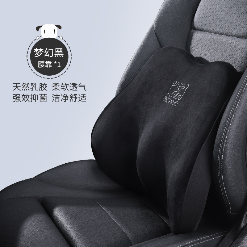 愛車屋の新型車のヘッドレストの腰はラテックスのクッションの車のシートの首の枕の腰のクッションの車内の枕のクッションに寄りかかっています。|undefined