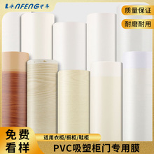 \ɫľyPVCĤľȫݼҾbĤlİĤ