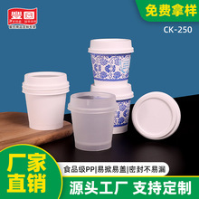 一次性圆形碗酸奶杯pp食品级烧仙草布丁冰淇淋水果捞包装打包盒子