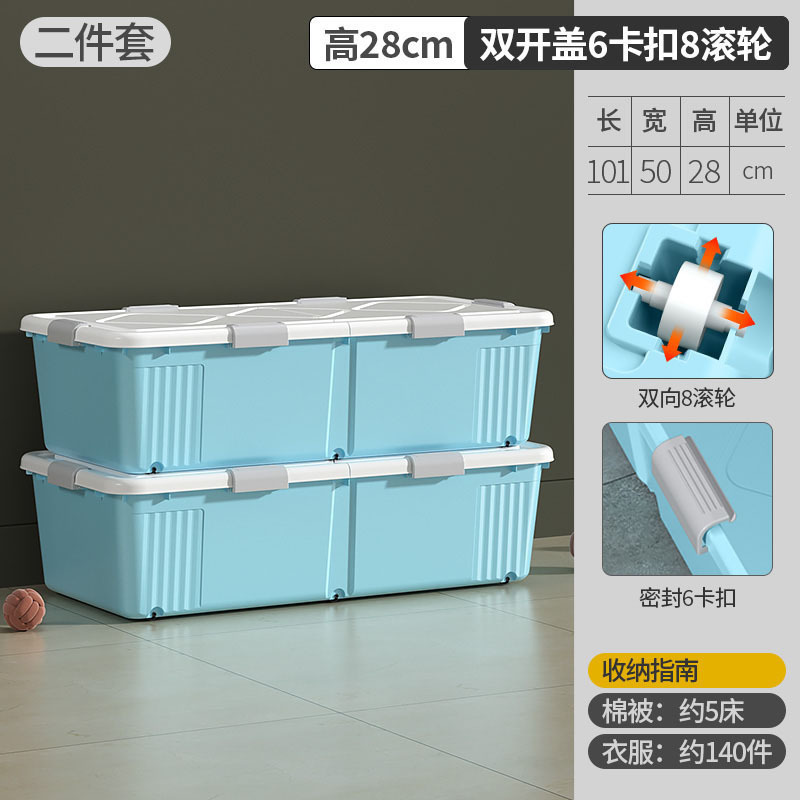 車輪付きベッド下収納ボックス家庭用引き出し式衣類収納ボックスベッド下収納ボックスフラットベッドエンド|undefined