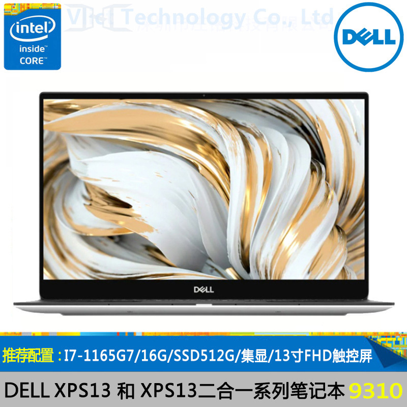 De Lightweight Version Ll Xps13 9305 9300 9310 13inch Touch Screen Commercial Two-In-One Laptop