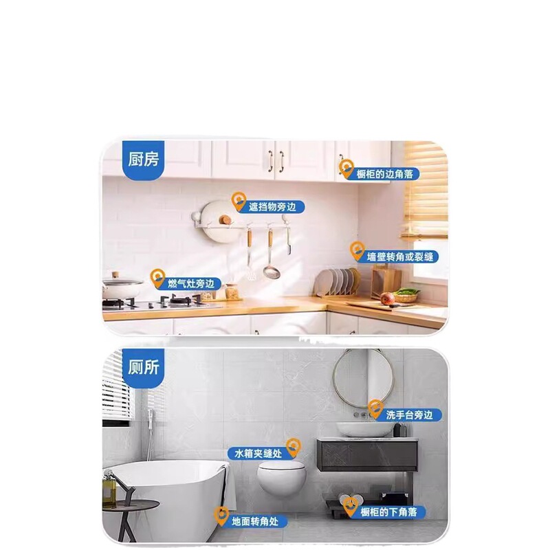 ゴキブリ駆除薬、家庭用加工品、屋内用非無毒、全巣、グルーベイト、キッチン殺虫剤、小強の宿敵|undefined