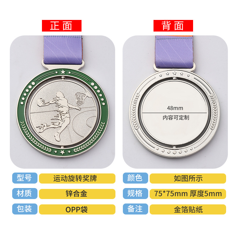 Medalla de metal lista maratón personalizado baloncesto competencia deportiva bádminton medalla de tenis de mesa medalla de oro