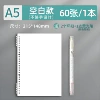 A5 [blank model]