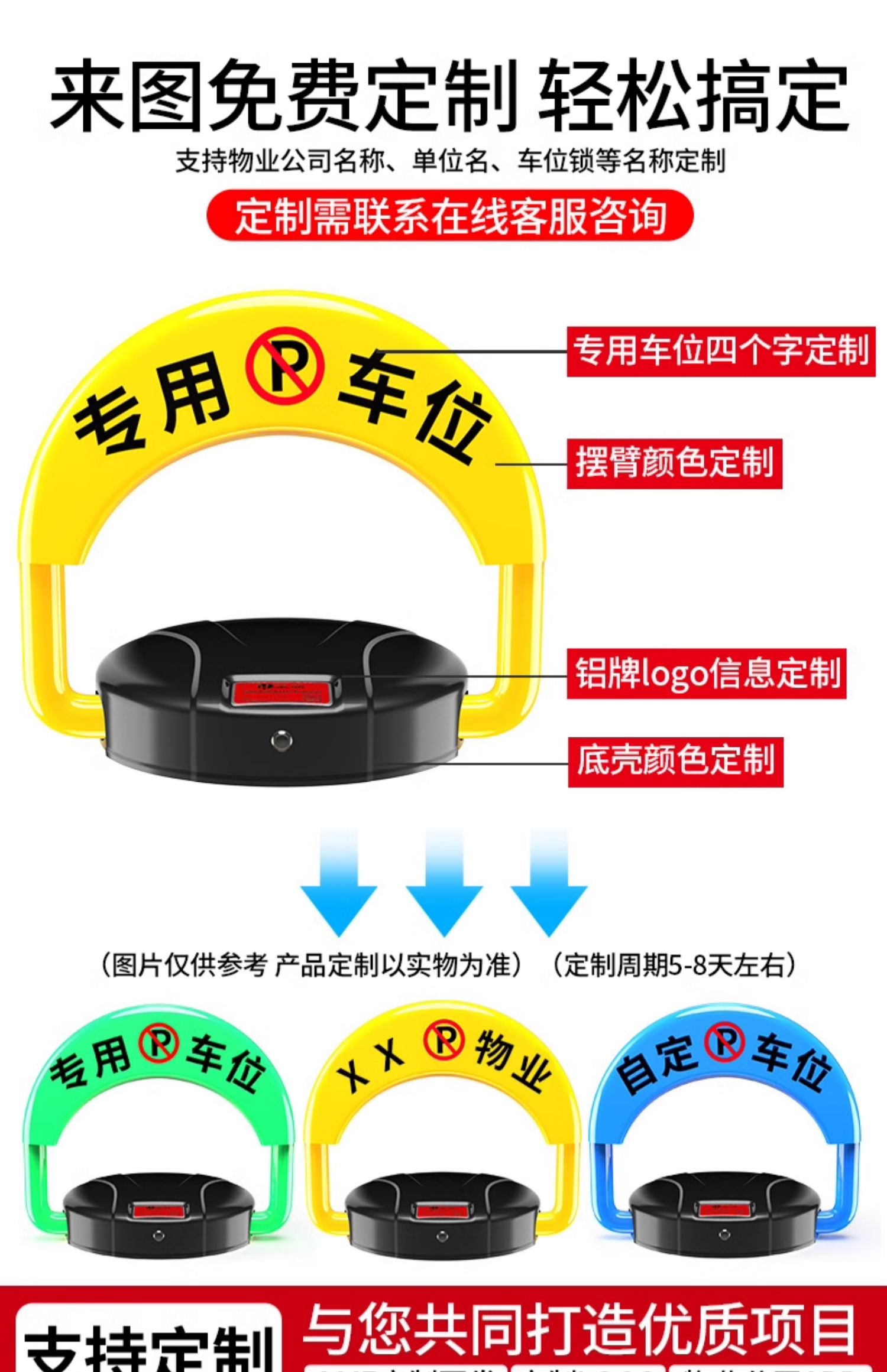Huangchi intelligent induction remote control parking space ground lock thickened anti-collision parking space anti-occupation artifact hole-free parking pile