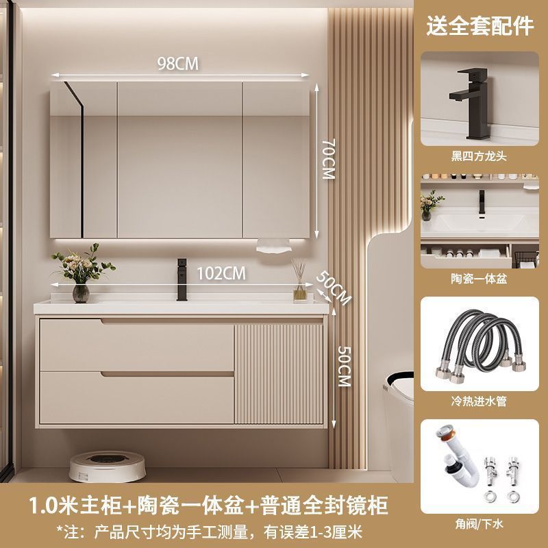 [밀크티 컬러] 패키지 설치 - 100cm 완전밀폐형 일반거울