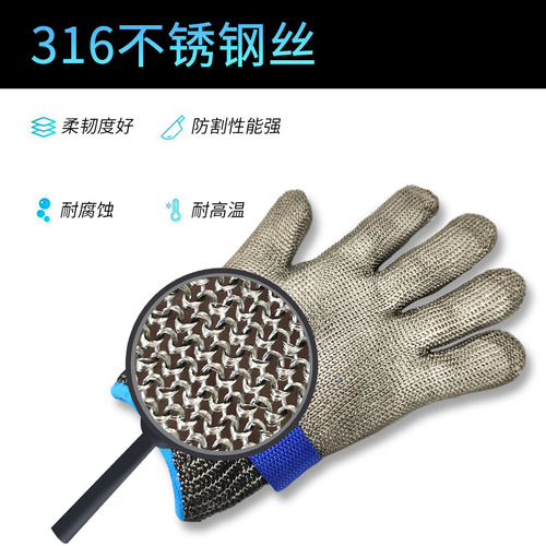 Anti-cut gloves, grade 5 stainless steel wire braided wear-resistant metal iron gloves, metal wire labor protection anti-cut gloves