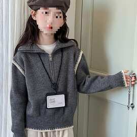 【1012】女童毛衣秋装2025新款洋气时髦儿童毛线衣女童针织外套上