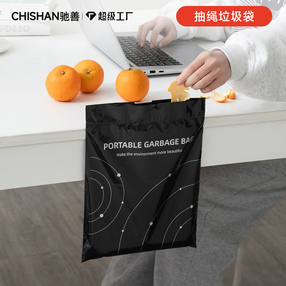 Small table disposable garbage bag for car