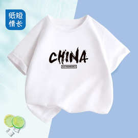 2328#夏季新款男女童短袖T恤中大童洋气纯棉儿童舒适透气体恤上衣