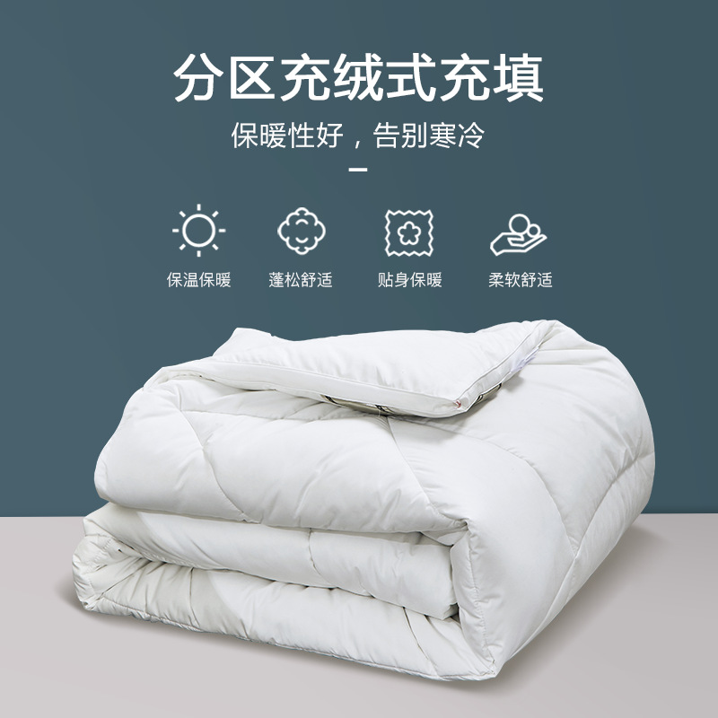 被子春秋被芯四斤棉被单人宿舍被子丝绵被被芯七孔被冬g^