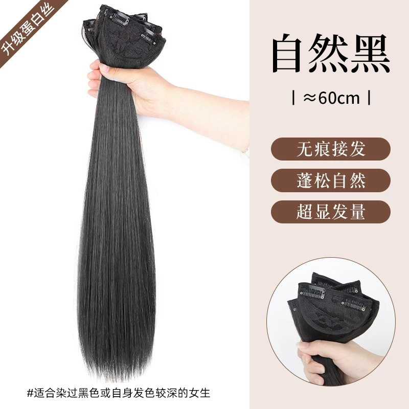 Extensión de Cabello de Tres Piezas Invisible Sin Marcas de Seda Sintética