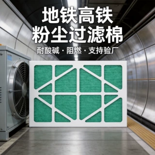 高效过滤器绿色折叠板式中央空调防尘滤网工业通风预过滤过滤网
