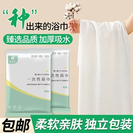 复方精油;一次性拖鞋;洗发水