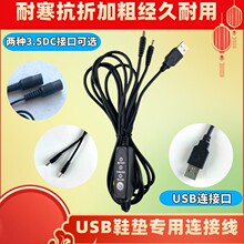 늼ӟ�Ь�|�Դ��usb�ؿ��_�P��35135dc��늼ӟ��m���B�Ӿ�һ�ֶ�