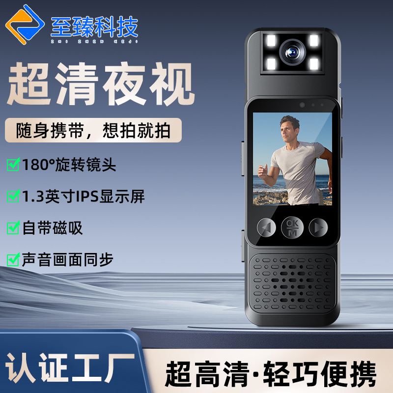 Camera Back Clip Camera Handheld Law Enforcement 1080P High-Definition Portable Outdoor Sports Vlog Camera Recorder