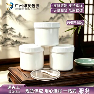 250g pp���� 250ml����  ĥɰ����� ��Ĥ���� ɢ�۹���