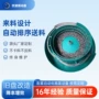 灌装电子塑胶五金震动盘