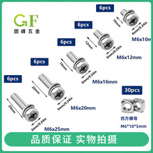 늳���˨����ĸ���� ���P�304ʮ�����������M���ݽz������ĸС��