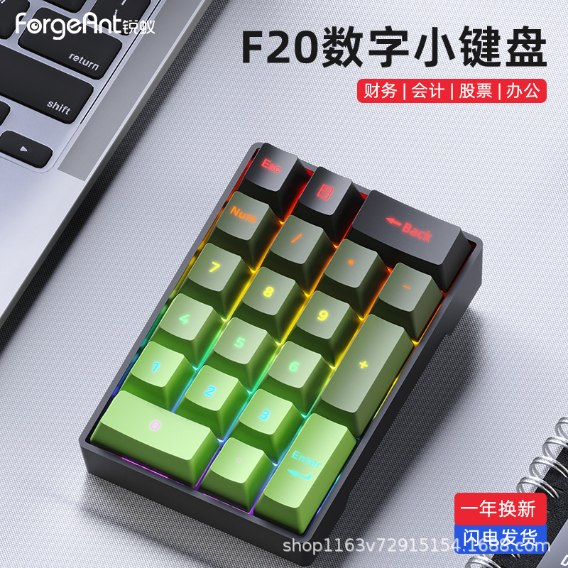 Механический цифровой блок ForgeAnt F20 с RGB-подсветкой